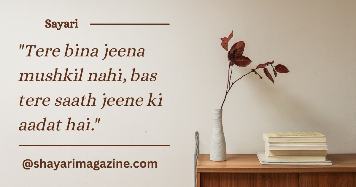 Minimalist setup with a quote in Hindi 2 line shayari expressing love, habit, and emotional bonding.